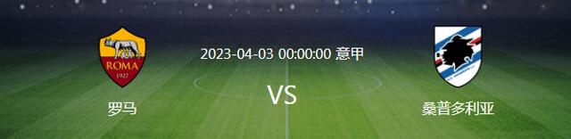 尤文图斯联赛上一轮客场2-1击败弗洛西诺尼，保持联赛12轮不败，状态较为稳定。